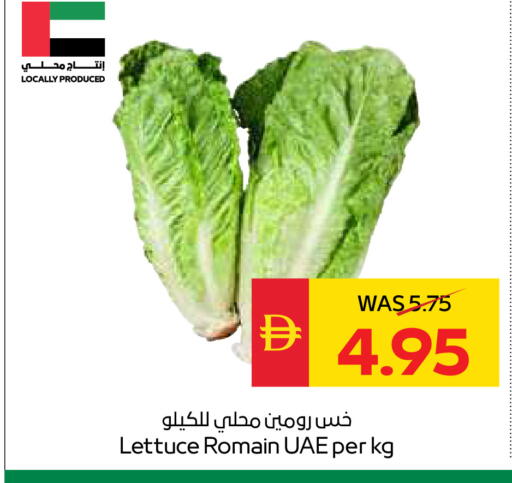 Lettuce available at SPAR Hyper Market  in UAE - Ras al Khaimah