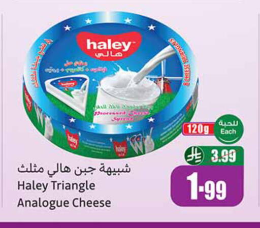 available at أسواق عبد الله العثيم in مملكة العربية السعودية, السعودية, سعودية - تبوك