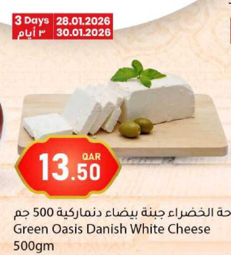 available at دانا ماركت in قطر - الشحانية