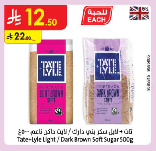 available at الدانوب in مملكة العربية السعودية, السعودية, سعودية - الخبر‎