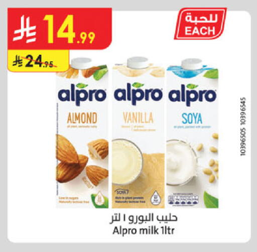 Vanilla available at Danube in KSA, Saudi Arabia, Saudi - Khamis Mushait