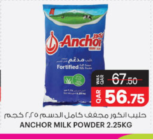 available at Ansar Gallery in Qatar - Doha