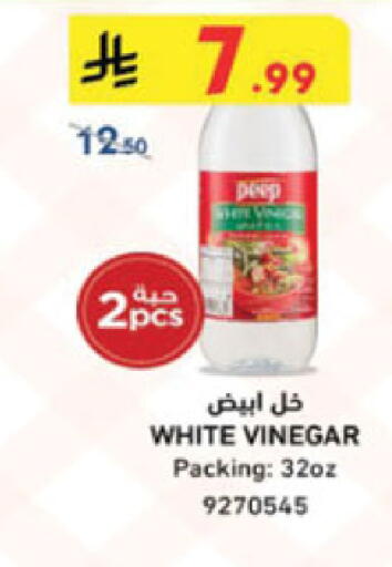 available at Danube in KSA, Saudi Arabia, Saudi - Khamis Mushait