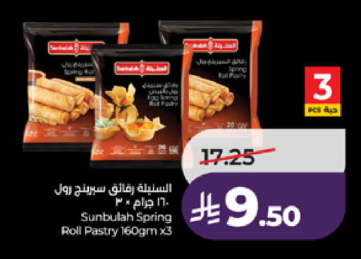 available at LULU Hypermarket in KSA, Saudi Arabia, Saudi - Jeddah