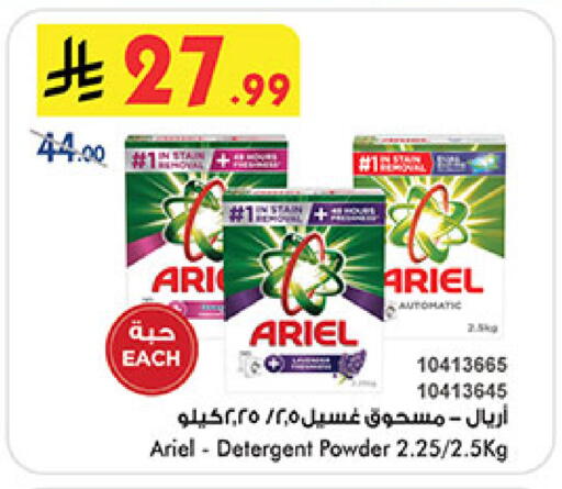 available at بن داود in مملكة العربية السعودية, السعودية, سعودية - جدة