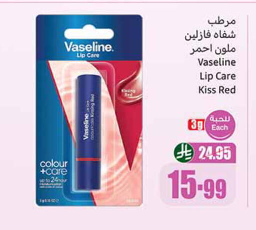 available at أسواق عبد الله العثيم in مملكة العربية السعودية, السعودية, سعودية - تبوك