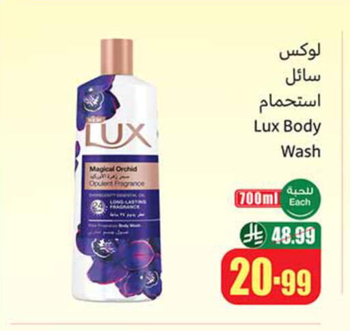 available at Othaim Markets in KSA, Saudi Arabia, Saudi - Jubail