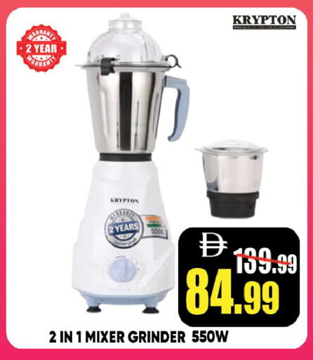 available at ليبتس هايبرماركت in الإمارات العربية المتحدة , الامارات - رَأْس ٱلْخَيْمَة