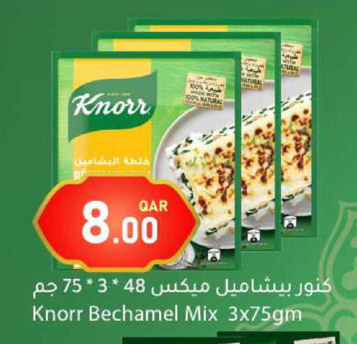 available at دانا ماركت in قطر - الشحانية