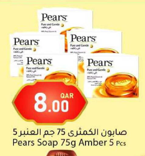 available at دانا ماركت in قطر - الشحانية