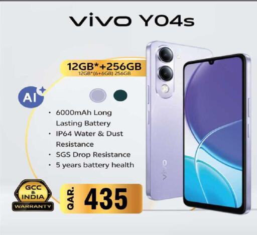 available at روابي هايبرماركت in قطر - الشمال