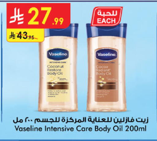 Coconut available at Danube in KSA, Saudi Arabia, Saudi - Al Khobar