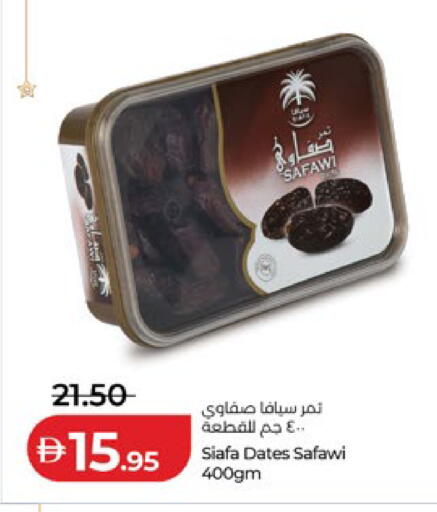 available at Lulu Hypermarket in UAE - Abu Dhabi