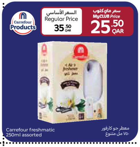 available at Carrefour in Qatar - Al Khor