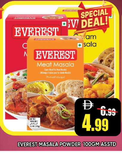 available at ليبتس هايبرماركت in الإمارات العربية المتحدة , الامارات - رَأْس ٱلْخَيْمَة