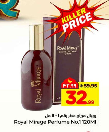 available at هايبر الوفاء in مملكة العربية السعودية, السعودية, سعودية - جدة