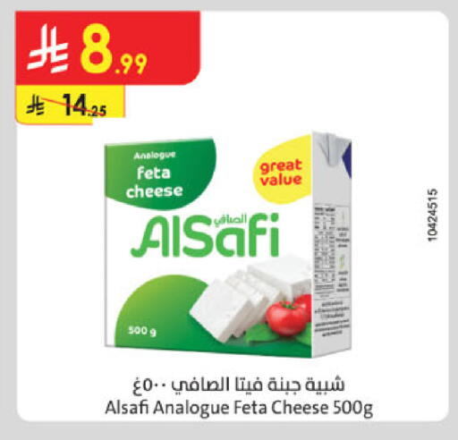 available at الدانوب in مملكة العربية السعودية, السعودية, سعودية - الخبر‎