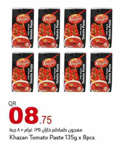 Tomato available at أسواق أسباير in قطر - الريان