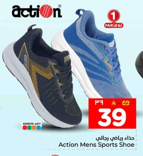 available at هايبر الوفاء in مملكة العربية السعودية, السعودية, سعودية - جدة