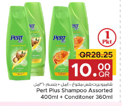 available at مركز التموين العائلي in قطر - الخور
