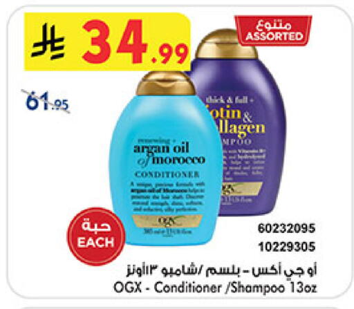 available at Bin Dawood in KSA, Saudi Arabia, Saudi - Jeddah