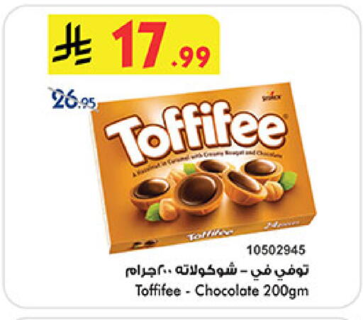 available at Bin Dawood in KSA, Saudi Arabia, Saudi - Jeddah