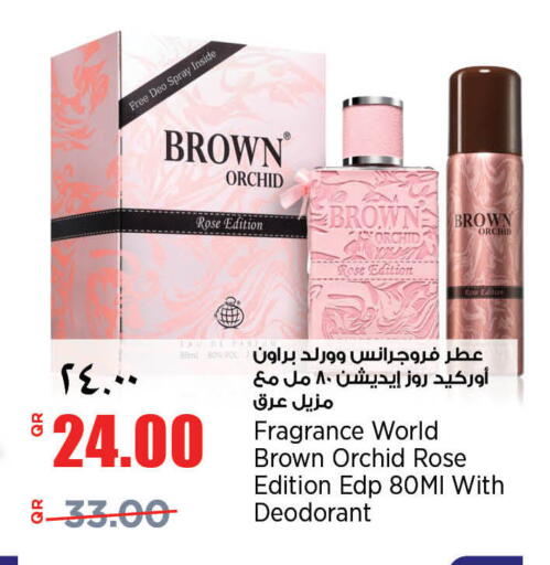 available at سوبر ماركت الهندي الجديد in قطر - الضعاين