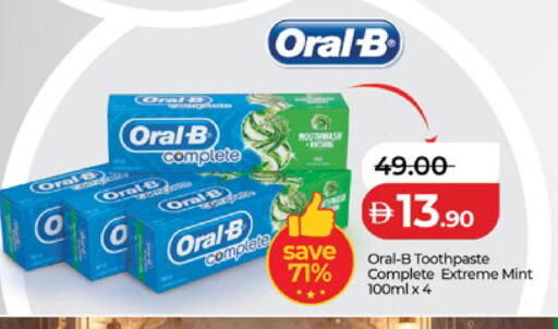 Mint available at لولو هايبرماركت in الإمارات العربية المتحدة , الامارات - ٱلْعَيْن‎