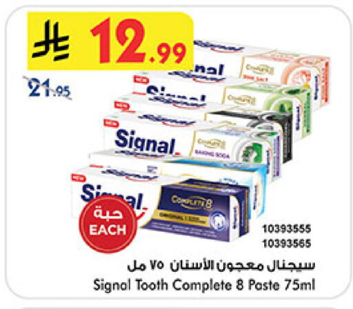 available at بن داود in مملكة العربية السعودية, السعودية, سعودية - جدة