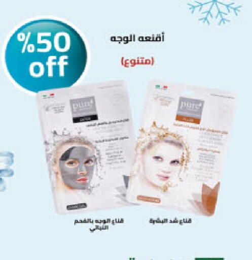 available at Danube in KSA, Saudi Arabia, Saudi - Tabuk