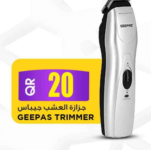 available at مرزا هايبرماركت in قطر - الخور