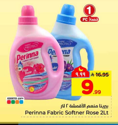 available at هايبر الوفاء in مملكة العربية السعودية, السعودية, سعودية - جدة