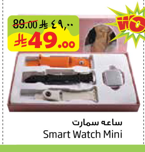 available at ليان هايبر in مملكة العربية السعودية, السعودية, سعودية - الخبر‎