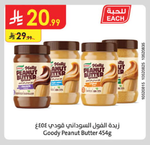 available at Danube in KSA, Saudi Arabia, Saudi - Khamis Mushait