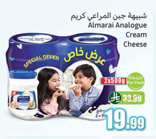 available at أسواق عبد الله العثيم in مملكة العربية السعودية, السعودية, سعودية - تبوك