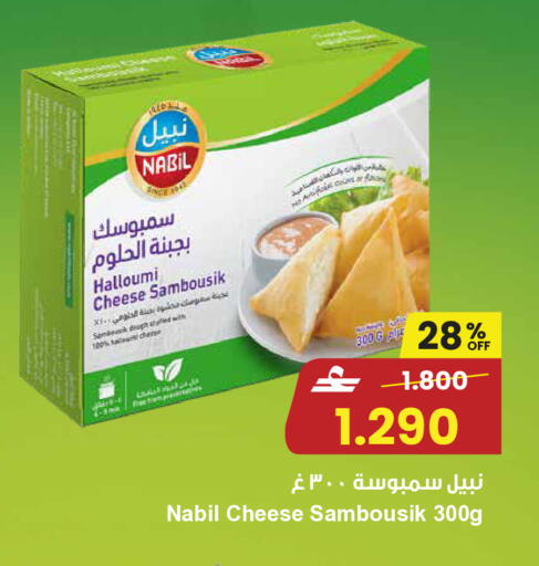 available at Sultan Center  in Oman - Salalah