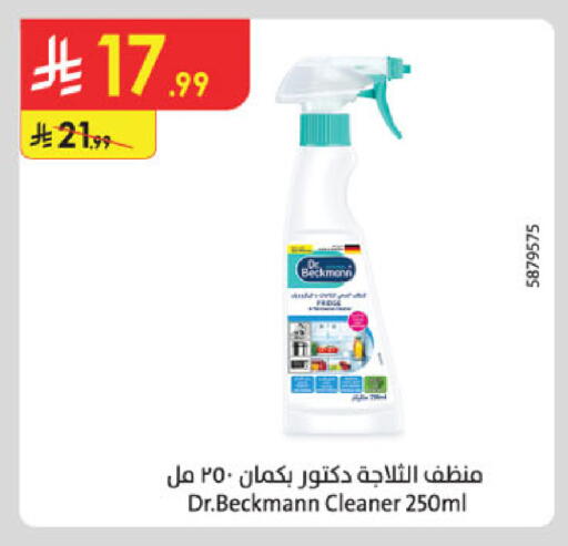 available at Danube in KSA, Saudi Arabia, Saudi - Khamis Mushait