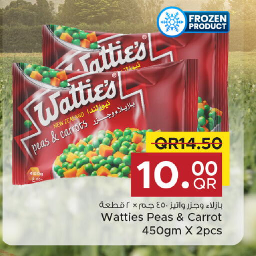 Peas Carrot available at مركز التموين العائلي in قطر - الخور