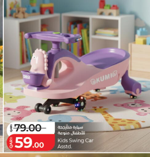 available at لولو هايبرماركت in قطر - الريان