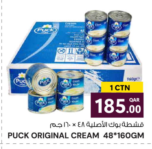 available at Wholesale Plus in Qatar - Al Rayyan