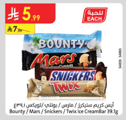 available at Danube in KSA, Saudi Arabia, Saudi - Jeddah