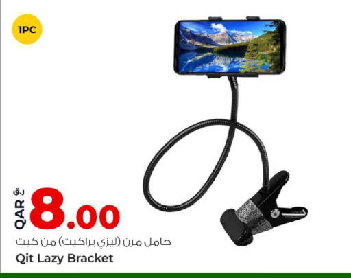 available at روابي هايبرماركت in قطر - الوكرة