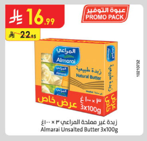 available at Danube in KSA, Saudi Arabia, Saudi - Khamis Mushait