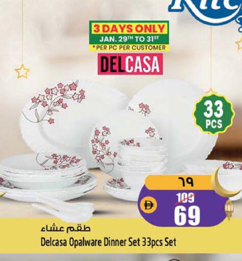 available at SAFARI HYPERMARKET  in UAE - Ras al Khaimah