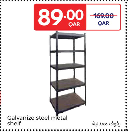 available at Carrefour in Qatar - Al Khor