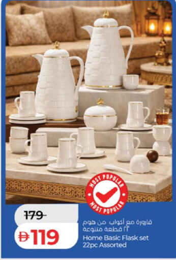 available at Lulu Hypermarket in UAE - Abu Dhabi