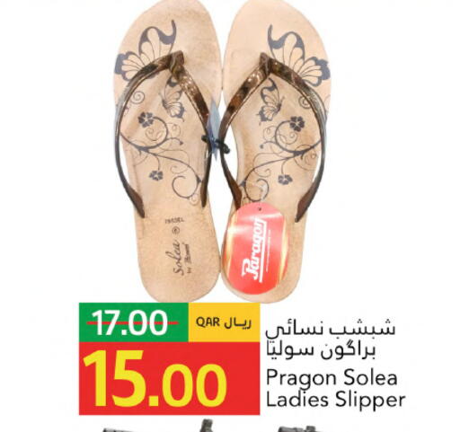 available at جلف فود سنتر in قطر - أم صلال