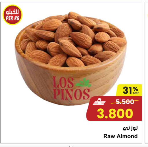 available at مركز سلطان in عُمان - مسقط‎