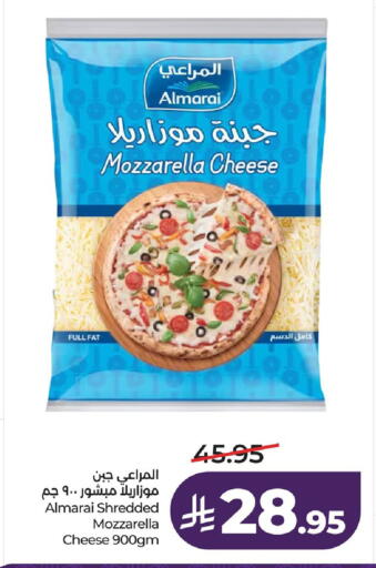 available at لولو هايبرماركت in مملكة العربية السعودية, السعودية, سعودية - الخبر‎