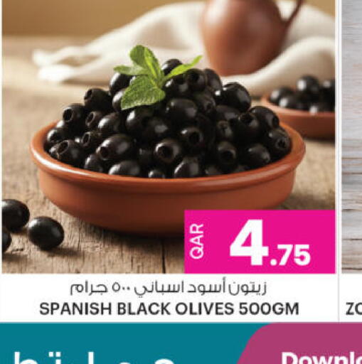 available at أنصار جاليري in قطر - الشحانية